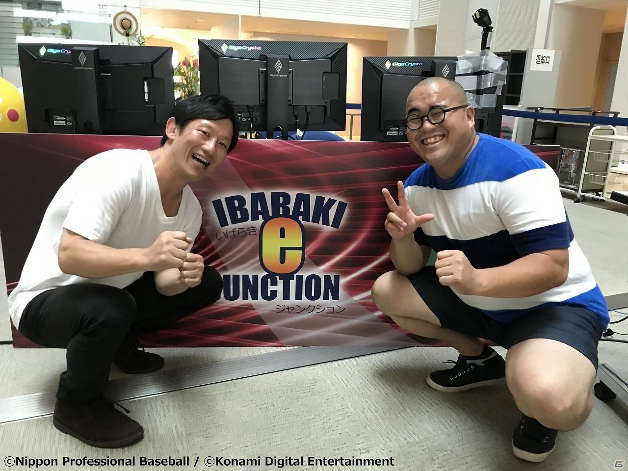 「第1回いばらきeBASEBALL大会」と豊田清さん、加藤健さんらによる「NPB野球教室」の公式レポートが到着！の画像22