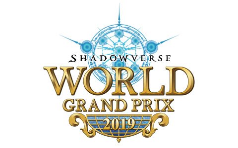優勝賞金1億1,000万円をかけた世界大会「Shadowverse World Grand Prix 2019」が2019年12月に開催！