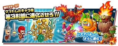 「にゃんこ大戦争」に「城とドラゴン」とのコラボステージが再登場！コラボ記念のSNSキャンペーンも開催の画像4