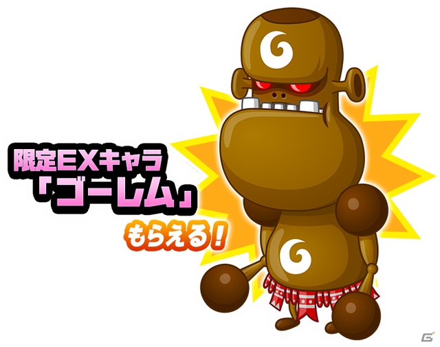 「にゃんこ大戦争」に「城とドラゴン」とのコラボステージが再登場！コラボ記念のSNSキャンペーンも開催の画像8