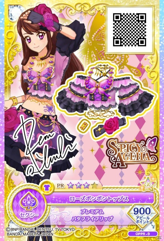 歴代アイドル56名が総出演する「データカードダス アイカツオンパレード！」が2019年10月上旬より稼働開始！の画像4