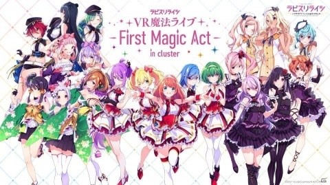 「ラピスリライツ」MV100万再生CDデビュープロジェクトが始動！VR魔法ライブやコミカライズなどの情報も公開の画像3