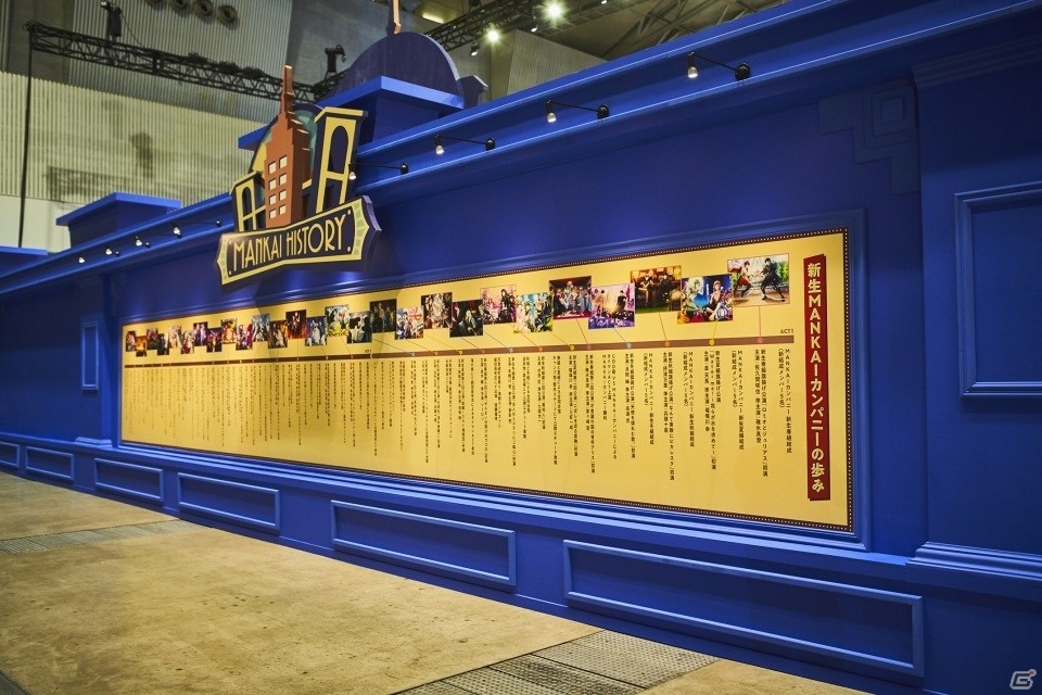 「移動遊園地」がコンセプトのフェス型イベント「A3! BLOOMING CARNIVAL」の公式レポートが公開の画像31