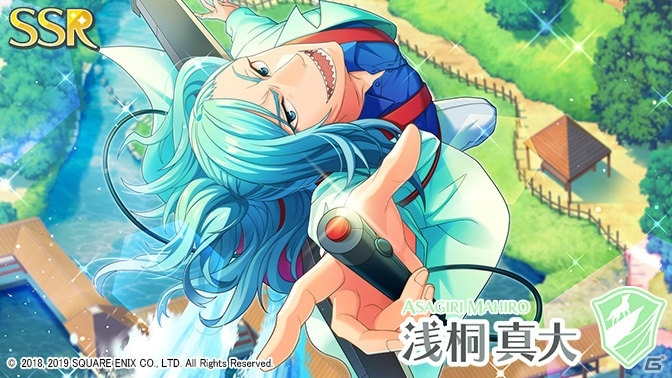 「ワールドエンドヒーローズ」イベント「夏休み子ども相談室派出所」が開催！専用衣装の浅桐真大が限定SSRで登場の画像6