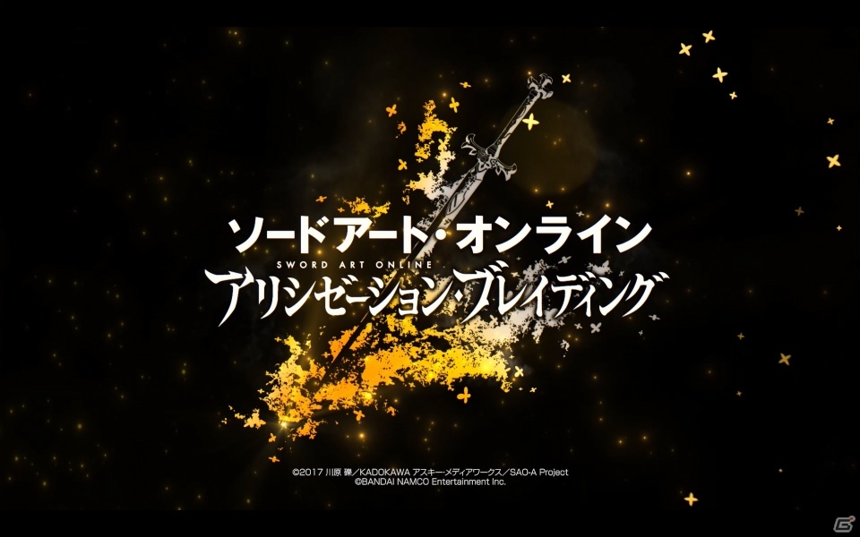SAOアプリゲーム最新作「ソードアート・オンライン アリシゼーション・ブレイディング」が発表！の画像6