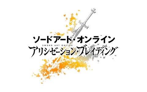 SAOアプリゲーム最新作「ソードアート・オンライン アリシゼーション・ブレイディング」が発表！