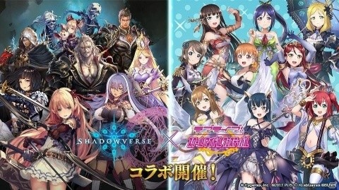「Shadowverse」スクフェスコラボの続報が発表！エンブレムやスリーブが手に入るログインボーナスが実施の画像1