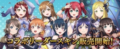 「Shadowverse」スクフェスコラボの続報が発表！エンブレムやスリーブが手に入るログインボーナスが実施の画像3