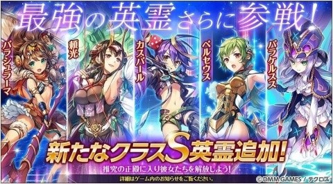 「神姫PROJECT A」日替わり神姫セレクションの無料10連期間が延長！浴衣姿の神姫も新登場の画像7