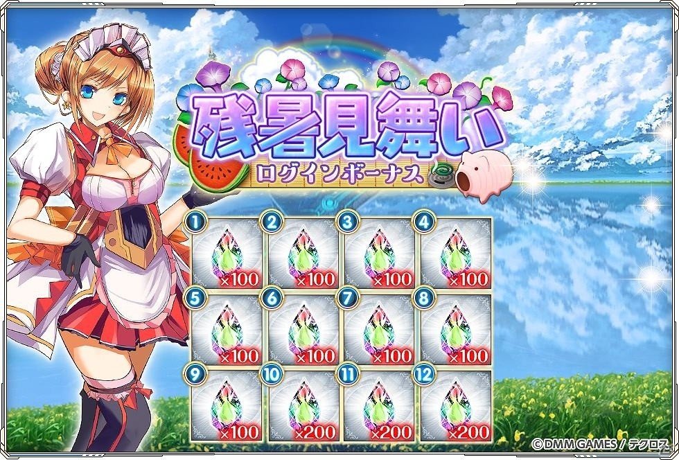 「神姫PROJECT A」日替わり神姫セレクションの無料10連期間が延長！浴衣姿の神姫も新登場の画像8