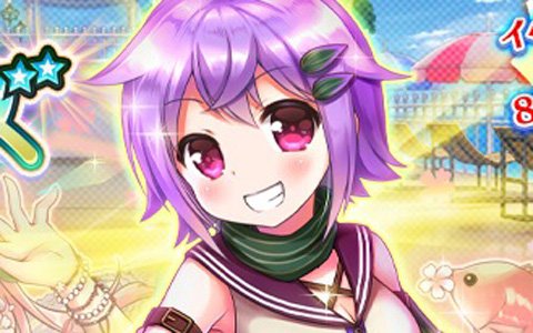 「FLOWER KNIGHT GIRL」イベント「真夏のマリンクルーズ」が開催！★5ロエオをゲットしよう