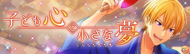 「ワールドエンドヒーローズ」のLINEスタンプが配信！アニメイトガールズフェスティバル2019への出展も決定の画像3