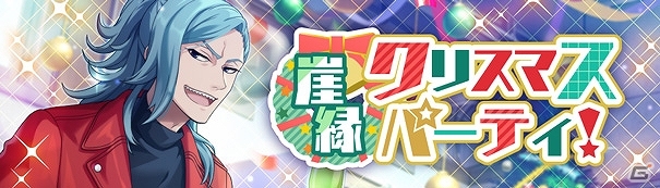 「ワールドエンドヒーローズ」のLINEスタンプが配信！アニメイトガールズフェスティバル2019への出展も決定の画像4