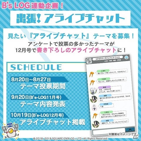 「ワールドエンドヒーローズ」のLINEスタンプが配信！アニメイトガールズフェスティバル2019への出展も決定の画像7