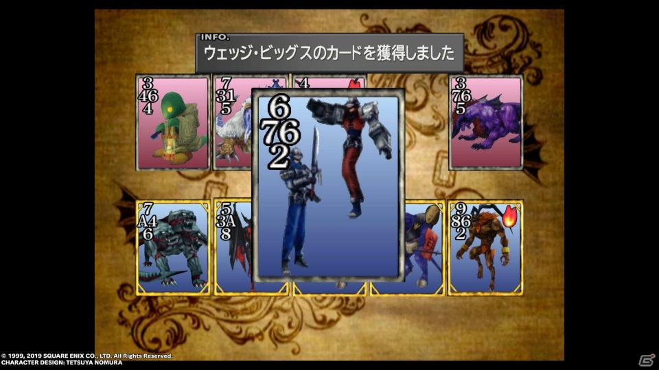 美麗なグラフィックで奥深いストーリー＆システムをもう一度体験できる喜び―「ファイナルファンタジーVIII リマスタード」プレイレポートの画像17