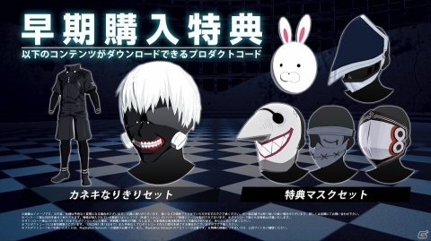 「東京喰種トーキョーグール：re【CALL to EXIST】」の発売日が11月14日に決定！プロモーション映像も公開の画像10