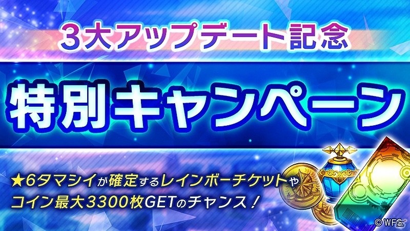 「AFTERLOST - 消滅都市」3大アップデートが実施！新たなガチャやバトルスキップ機能が追加の画像4