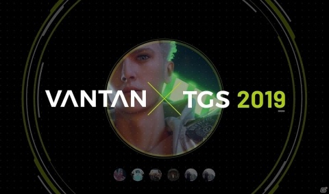 TGS2019に「バンタンゲームアカデミー」が5年連続で出場！VRを中心とした20作品以上のゲームが展示の画像1