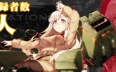 「アッシュアームズ-灰燼戦線-」事前登録者数が10万人達成！駆逐戦車・SU-85の配布が決定