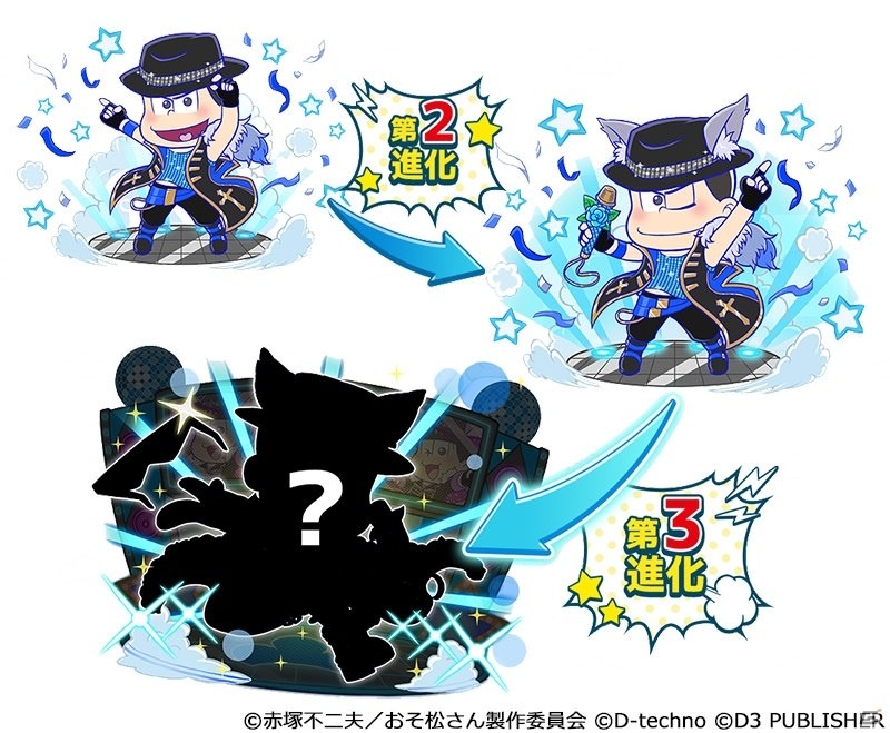 「パズ松さん」がPS4/Switchに登場！「もっと！にゅ～パズ松さん 新品卒業計画」が12月5日に発売の画像4