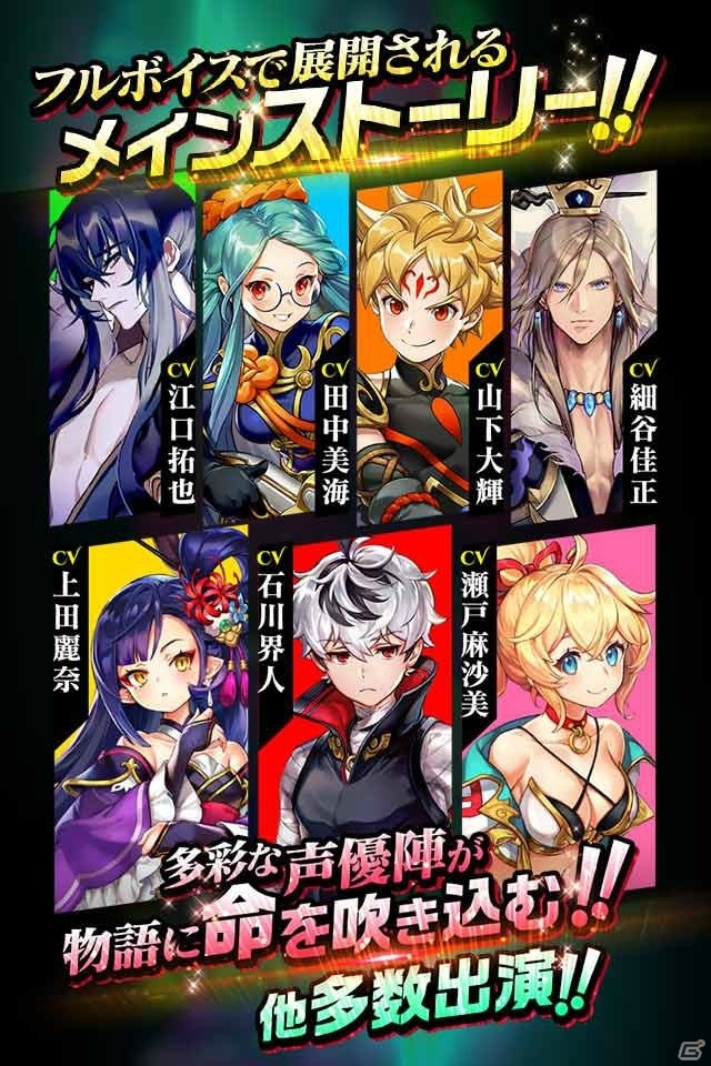 憑依一体型RPG「クロスクロニクル」2019年秋に配信！事前登録の受付が開始の画像3