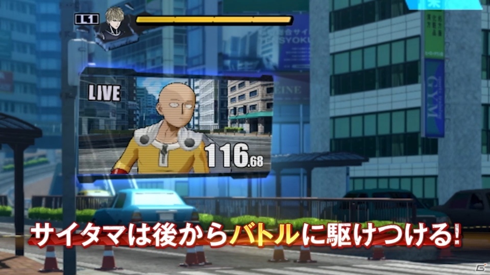 「ONE PUNCH MAN A HERO NOBODY KNOWS」バトルシステムを紹介する第2弾PVが公開！の画像5