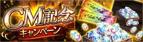 「進撃の巨人TACTICS」新TVCMが放映決定！先行公開された映像ではゲーム実況者に扮したリヴァイが登場の画像1