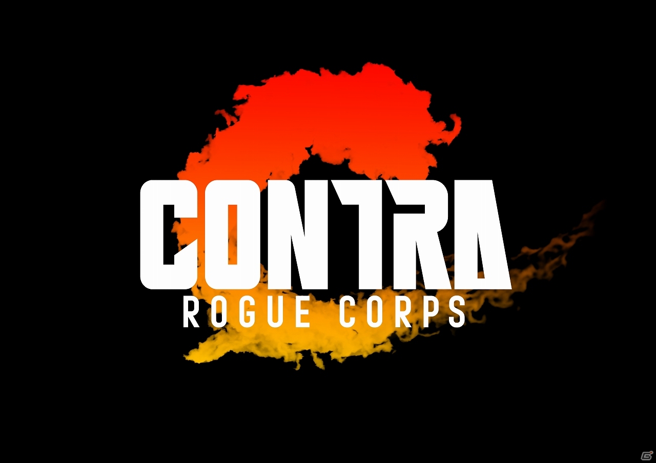 「CONTRA ROGUE CORPS」DL版の予約が本日開始！予約特典はハングリービーストのオリジナルスキンの画像12