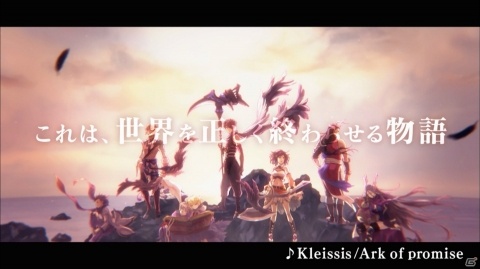 「アルカ・ラスト」20万DLを記念したキャンペーンが8月21日より開始！ベリルのプレゼントや期間限定デイリーミッションが追加の画像6