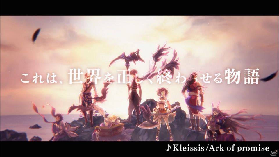 「アルカ・ラスト」20万DLを記念したキャンペーンが8月21日より開始！ベリルのプレゼントや期間限定デイリーミッションが追加の画像6