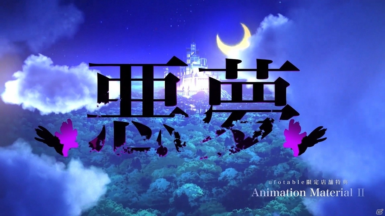 「『Fate/stay night［HF］』II.lost butterfly」キャストトークショー付きビデオマスター版上映会の公式レポートが到着！の画像12