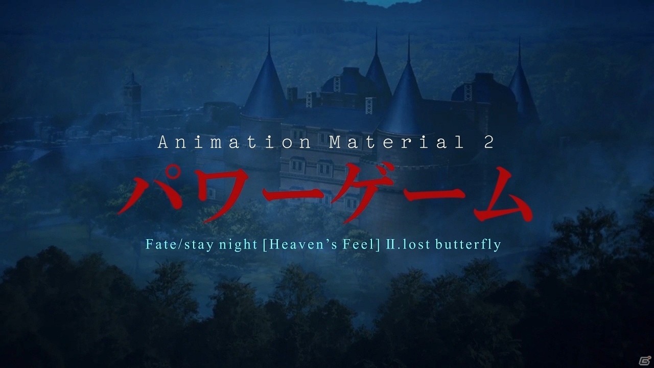 「『Fate/stay night［HF］』II.lost butterfly」キャストトークショー付きビデオマスター版上映会の公式レポートが到着！の画像9