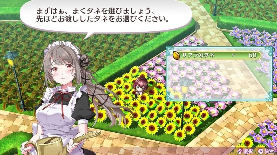 新たにスローライフ要素が加わったローグライクRPG「オメガラビリンス ライフ」プレイレポートの画像10