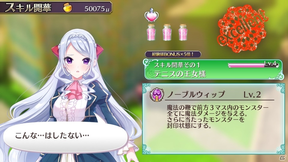 新たにスローライフ要素が加わったローグライクRPG「オメガラビリンス ライフ」プレイレポートの画像32