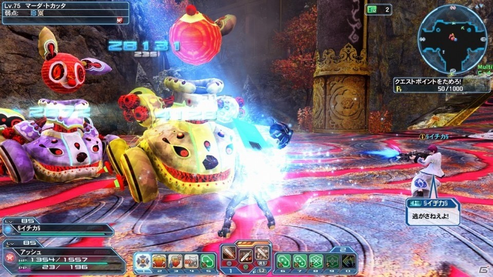 「ファンタシースターオンライン2」ぷそ煮コミから期間限定NPCが登場！新世武器の武装エクステンドも可能にの画像5