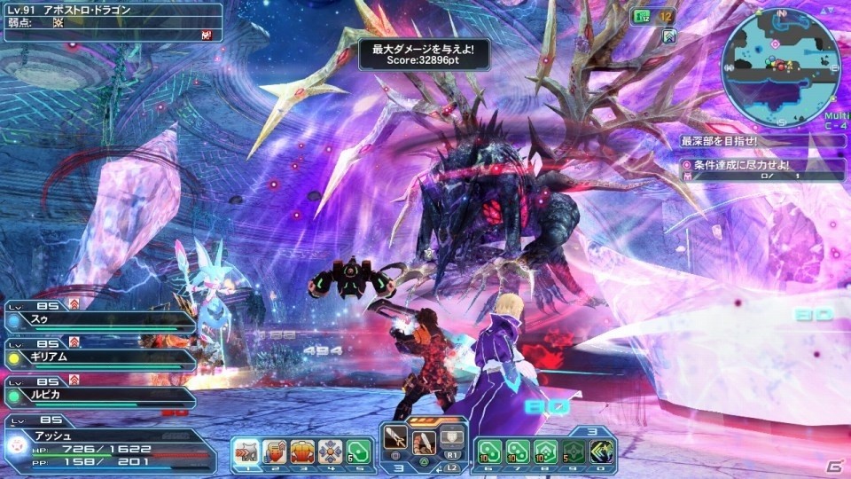 「ファンタシースターオンライン2」ぷそ煮コミから期間限定NPCが登場！新世武器の武装エクステンドも可能にの画像8
