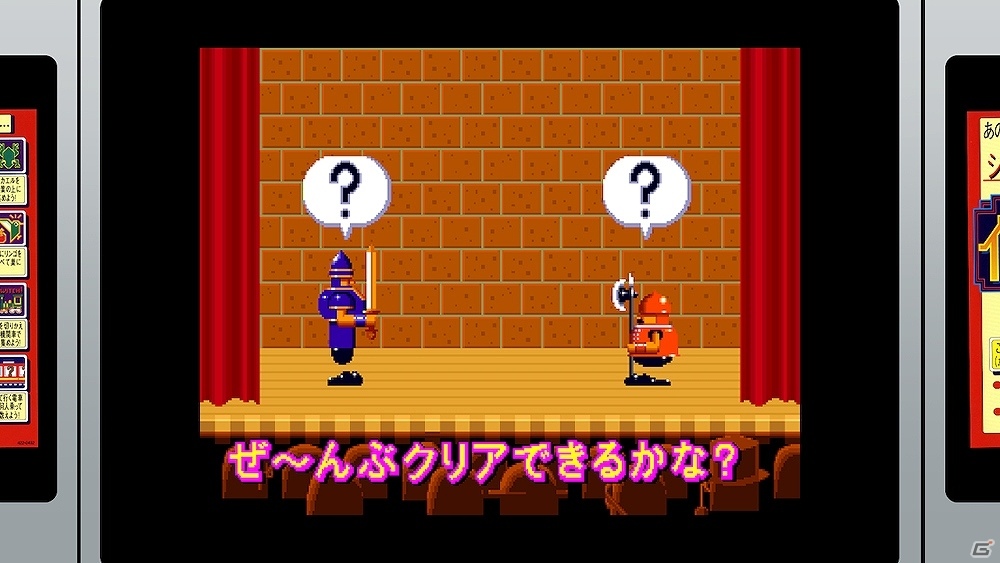 Switch「SEGA AGES イチダントアール」が近日配信決定！一新された20種類のミニゲームを収録