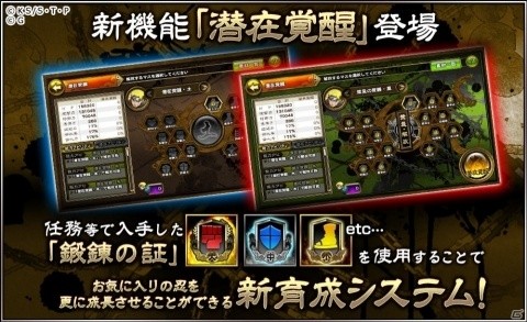 「NARUTO -ナルト- 忍コレクション 疾風乱舞」4周年を記念した毎日10連無料ガチャが開催！の画像4