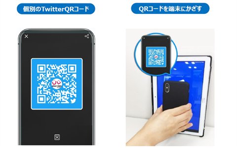 Twitterとリアルを繋ぐ新システム「Belugaチェックイン」がリリース！eSportsイベント「LJL 2019 Summer Split」へ初導入