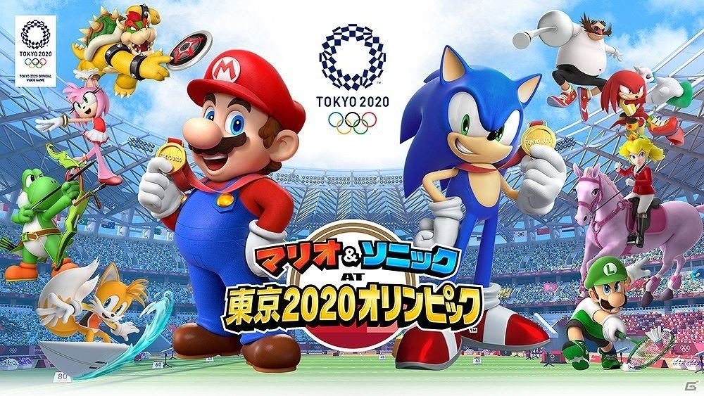「マリオ＆ソニック AT 東京2020オリンピック」の発売日が11月1日に決定！あらかじめダウンロードが開始の画像1