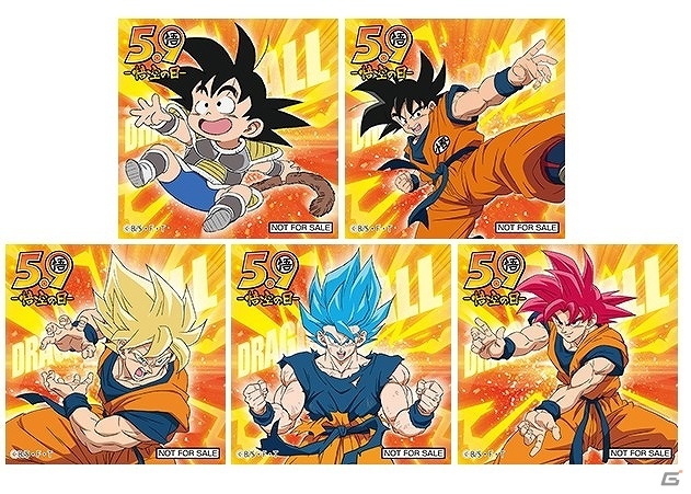 世界100体限定「セピアカラーver.」のゴジータが当たるキャンペーンがnamcoの対象店舗で9月5日より開催！の画像5