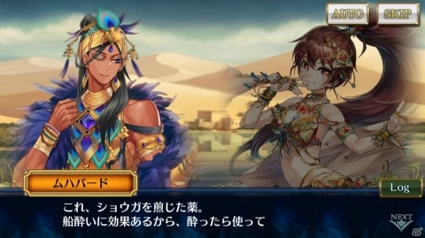 「チェインクロニクル3」エシャル篇メインストーリー11章が追加！の画像2