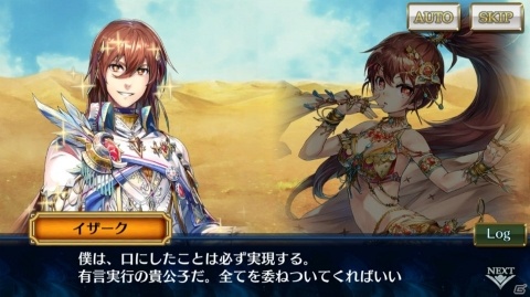 「チェインクロニクル3」エシャル篇メインストーリー11章が追加！の画像3