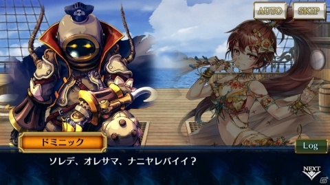 「チェインクロニクル3」エシャル篇メインストーリー11章が追加！の画像4
