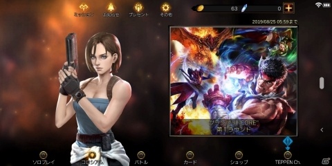 「TEPPEN」新カードパック「DAY OF NIGHTMARES」の先行カード情報が公開！新たな能力“波及”が登場の画像4