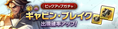 「CARAVAN STORIES」にコインを賭けて豪華報酬を入手できる新コンテンツ「ドードーレーシング」が登場！の画像4