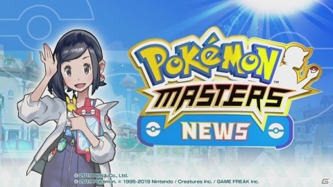 「ポケモンマスターズ」あなたにぴったりのチームメンバーは？「バディーズ診断＆クイズキャンペーン」が開催の画像2