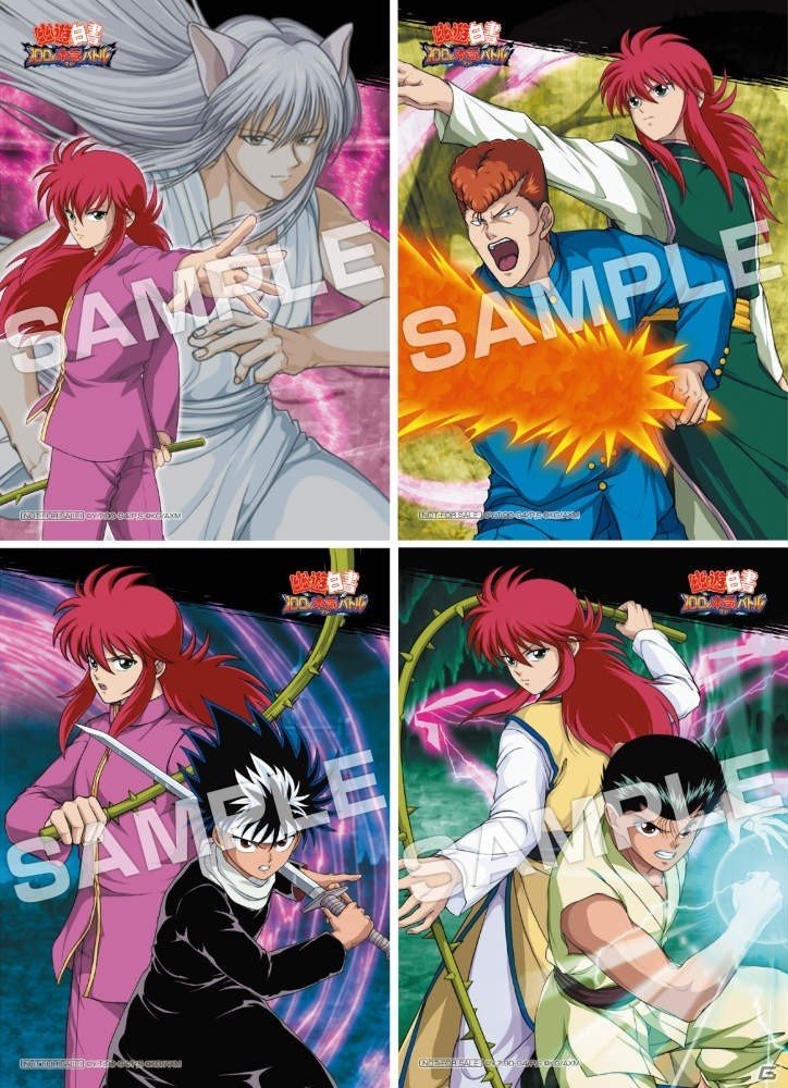 「幽☆遊☆白書 100％本気バトル」1周年に向けたカウントダウンキャンペーンが開催！の画像9