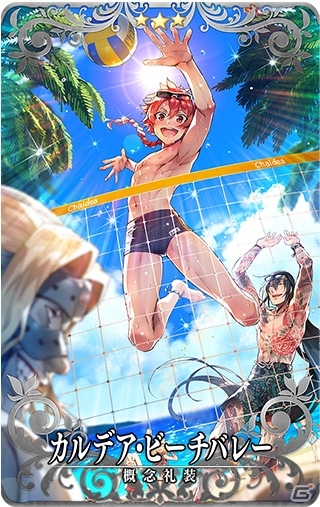 「Fate/Grand Order Arcade」8月22日に「★4 ニトクリス（アサシン）」が実装！の画像8