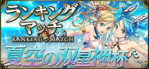 「クロノマギア」で「サービス開始500日記念イベント」が開催！ログインしてカードパック50連をゲットしようの画像5